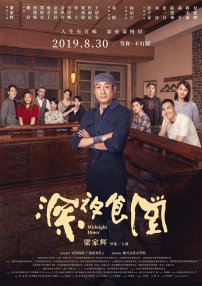 2018国产大陆天天弄